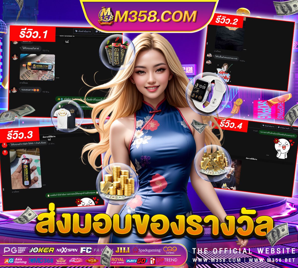 slot25 รับ 100 rolls royce slot